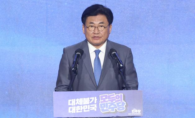 당선자 발표하는 소병훈 민주당 선거관리위원장