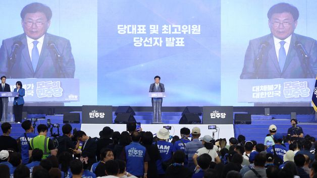당선자 발표하는 소병훈 민주당 선거관리위원장