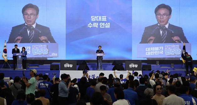 김민석, 수락연설