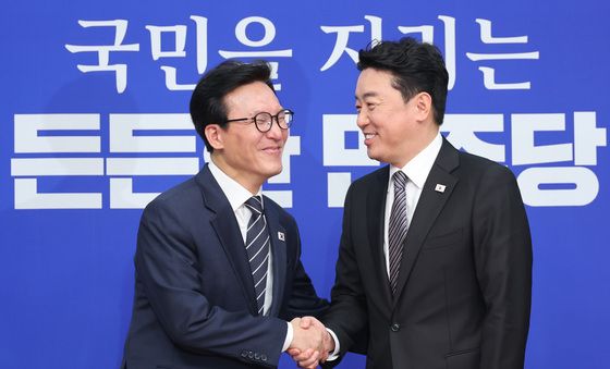 손 잡은 당청