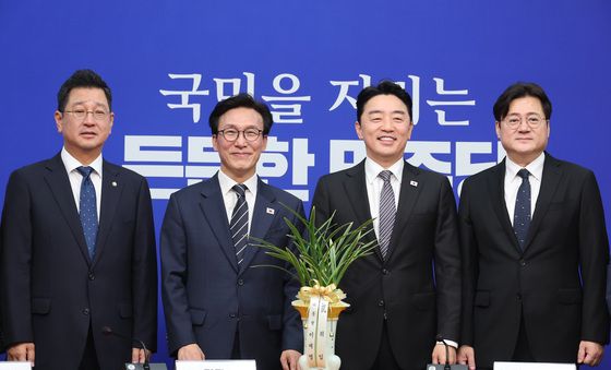 상견례하는 당청