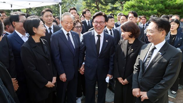 '화기애애'