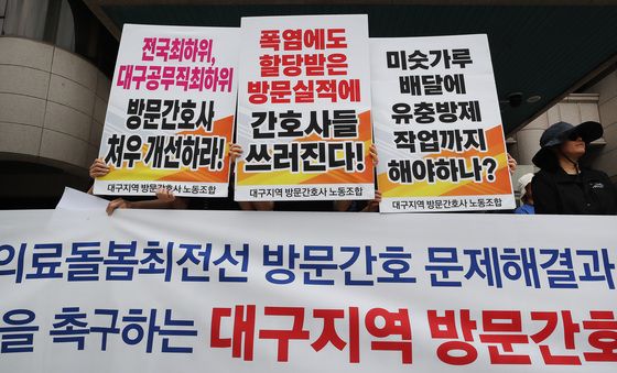 '방문간호사' 미숫가루 배달에 유충방제 작업까지?