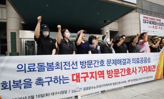 '방문간호사' 뿔났다!