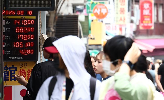 환율 하락에 달러·환전 예금 러시