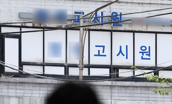 '고시원이라도'