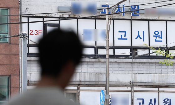 무서운 서울 월세…대학생들 '고시원이라도'