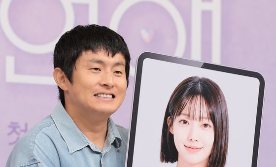 기안84, 가상연인 공개