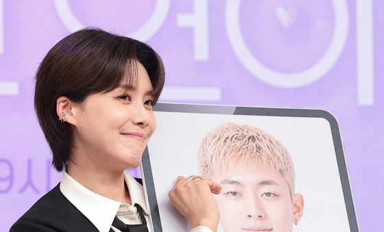 장도연, AI 연인 공개