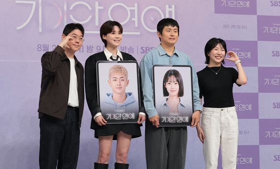 '기이안 연애' 빛나는 주역들