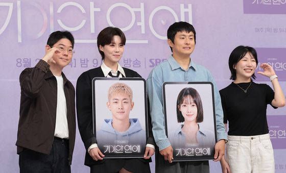 '기이안 연애' 기대해 주세요
