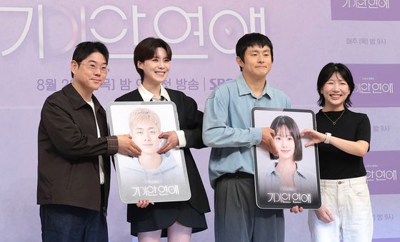 '기이안 연애' 대박