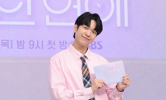 유재필, 빛나는 미소