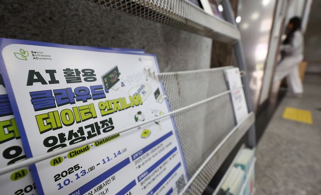 청년 일자리 뺏은 AI