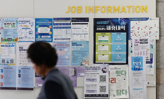 AI가 끊은 '신입 사다리' 4년새 청년 일자리 28.5만 감소