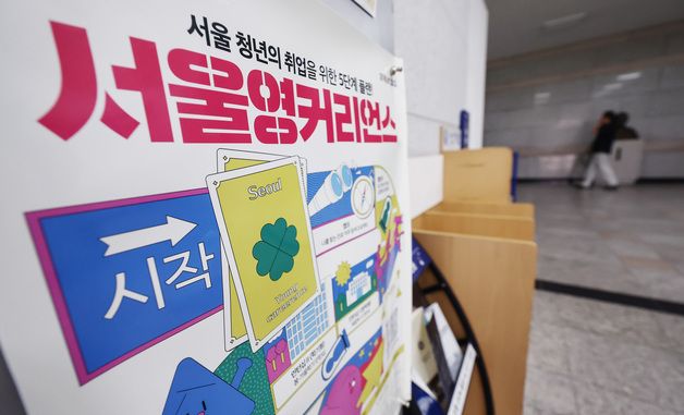 청년 일자리 뺏은 AI...4년간 28.5만 감소