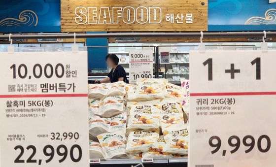홈플러스, 재개장 닷새 만에 매출 '437억' 기록