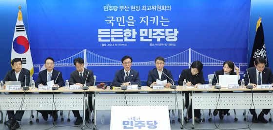 부산에서 최고위원회의 연 민주당