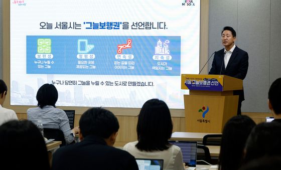 서울시, 그늘보행권 선언