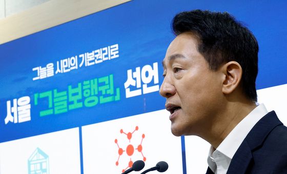 서울 그늘보행권 선언하는 오세훈 시장