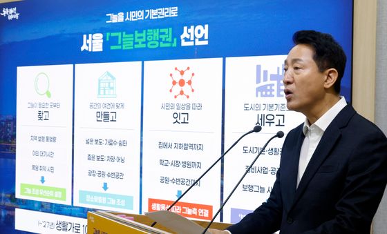 오세훈 서울시장 '서울 그늘보행권 선언'