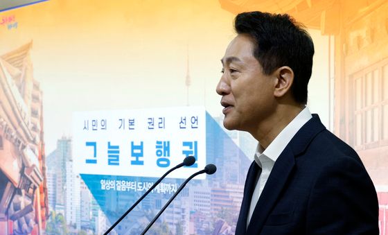 서울 '그늘보행권' 선언 나선 오세훈 시장