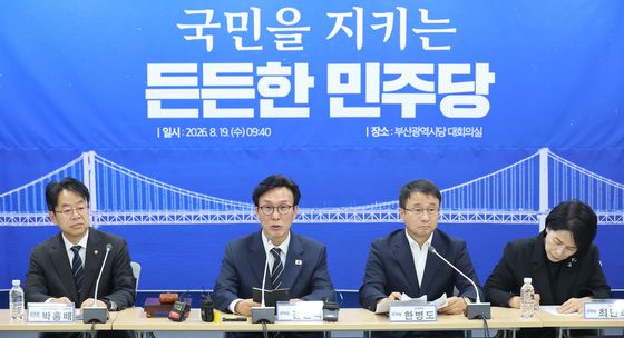 더불어민주당 부산 현장 최고위원회의