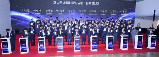 '청년들의 더 나은 내일, 금융이 함께'