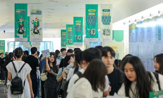 북적이는 금융권 공동채용 박람회