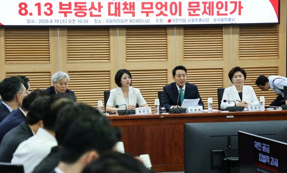 오세훈 시장, 8.13 부동산 대책 관련 토론회 인사말