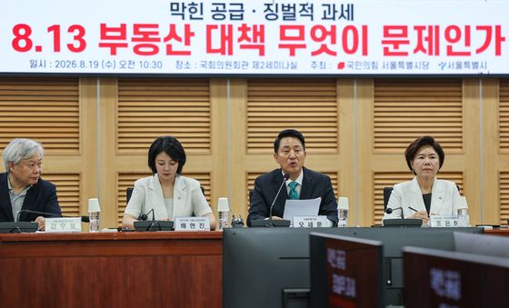 8.13 부동산 대책 관련 토론회 참석한 오세훈 시장