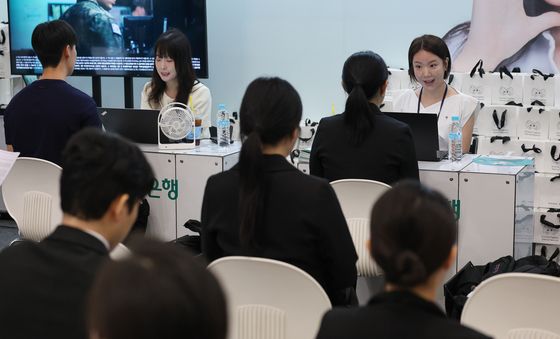 '실감나는 금융권 모의면접'