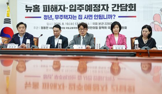 유의동 위원장, 뉴홈 피해자·입주예정자 간담회 인사말