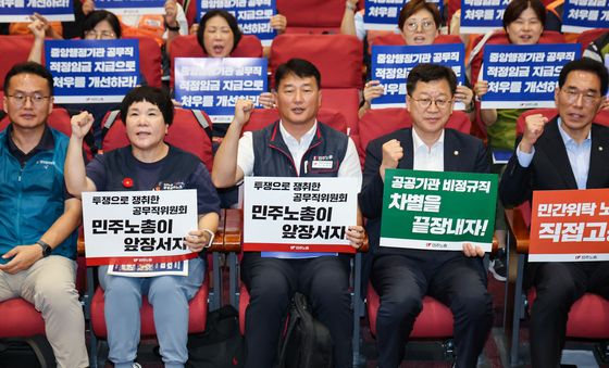 구호 외치는 양경수 민주노총 위원장