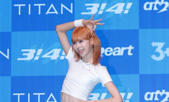 앳하트 미치, 눈부신 비율