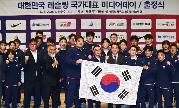 아시안게임 선전 다짐하는 레슬링 국가대표 선수들