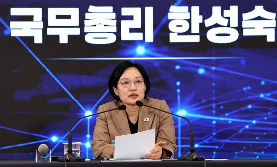 모두발언하는 한성숙 국무총리