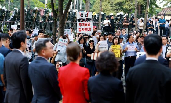 피켓들고 모인 용산 주민들