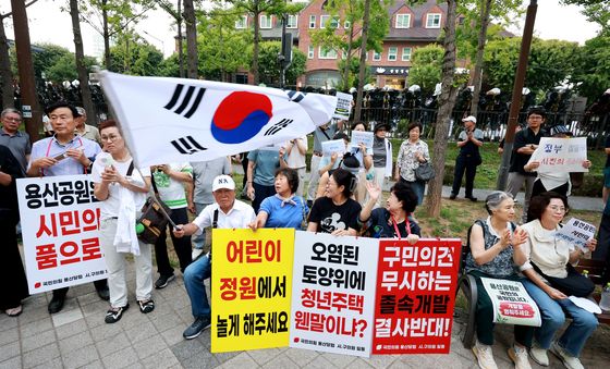 피켓들며 용산어린이정원 개발 반대하는 시민들