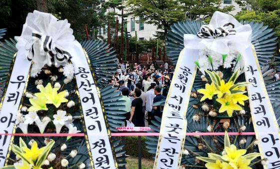 용산 주민들 '용산어린이정원 개발 반대'