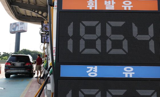 주유소 기름값 11주째 하락