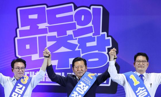 '울산 당원들의 선택은'