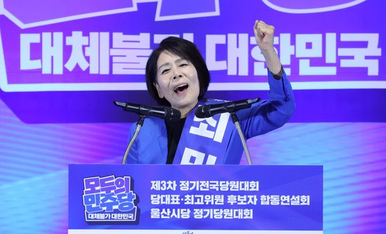 정견 발표하는 최민희