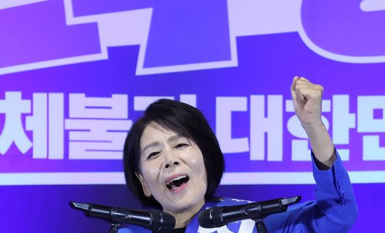 울산 합동연설회 정견 발표하는 최민희