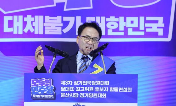 정견 발표하는 박선원