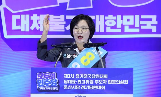 정견 발표하는 임미애