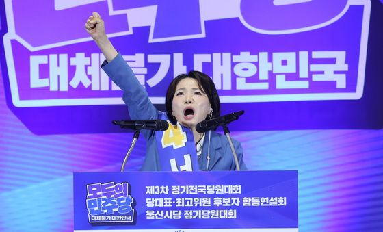 정견 발표하는 서미화