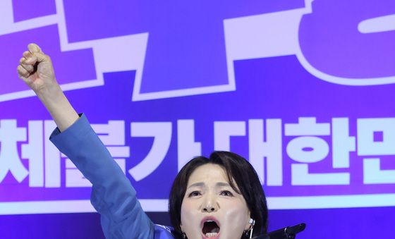 합동연설회 정견 발표하는 서미화