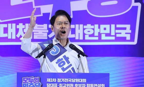 정견 발표하는 한민수