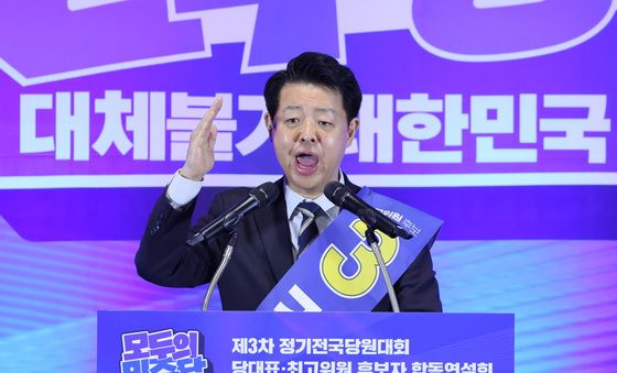 정견발표하는 김영호